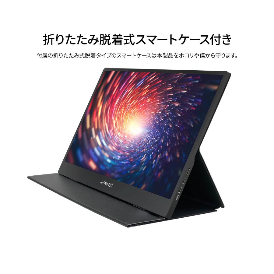 JAPANNEXT（ジャパンネクスト） JAPANNEXT 13.3インチ 有機EL(OLED