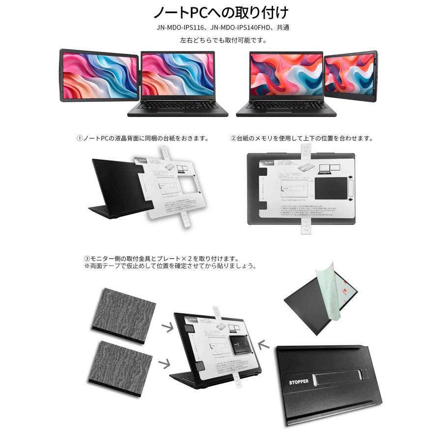 JAPANNEXT JN-MDO-IPS140FHD 14インチ 1920x1080解像度 ノートPC JAPANNEXT JN-MDO-IPS140FHD 14インチ 1920x1080解像度 ノートPC