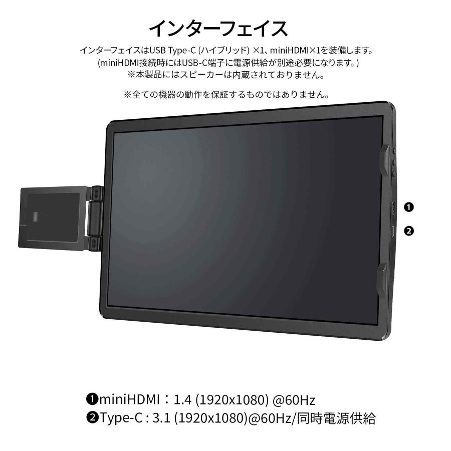 JAPANNEXT JN-MDO-IPS140FHD 14インチ 1920x1080解像度 ノートPC JAPANNEXT JN-MDO-IPS140FHD 14インチ 1920x1080解像度 ノートPC