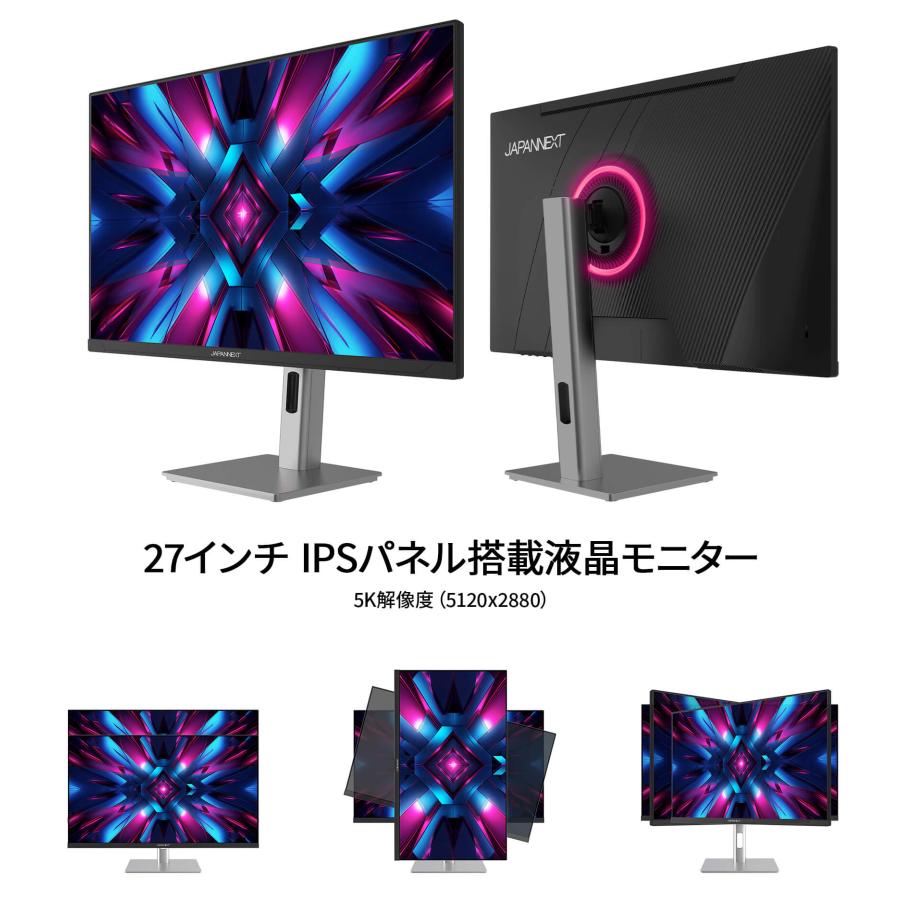 JAPANNEXT 27インチ IPSパネル搭載 5K(5120x2880)解像度 液晶 JAPANNEXT 27インチ IPSパネル搭載 5K(5120x2880)解像度 液晶
