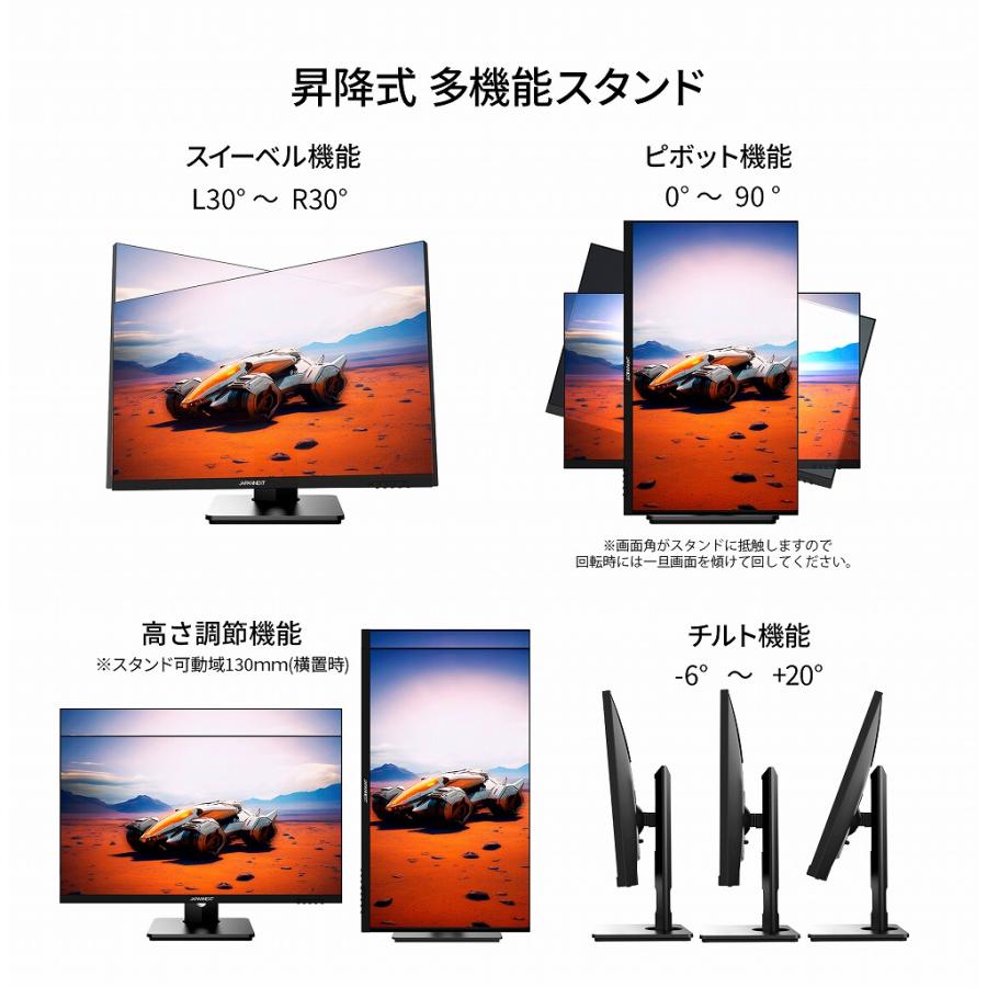 JAPANNEXT 27インチ IPSパネル搭載 WQHD(2560x1440)解像度 240Hz JAPANNEXT 27インチ IPSパネル搭載 WQHD(2560x1440)解像度 240Hz