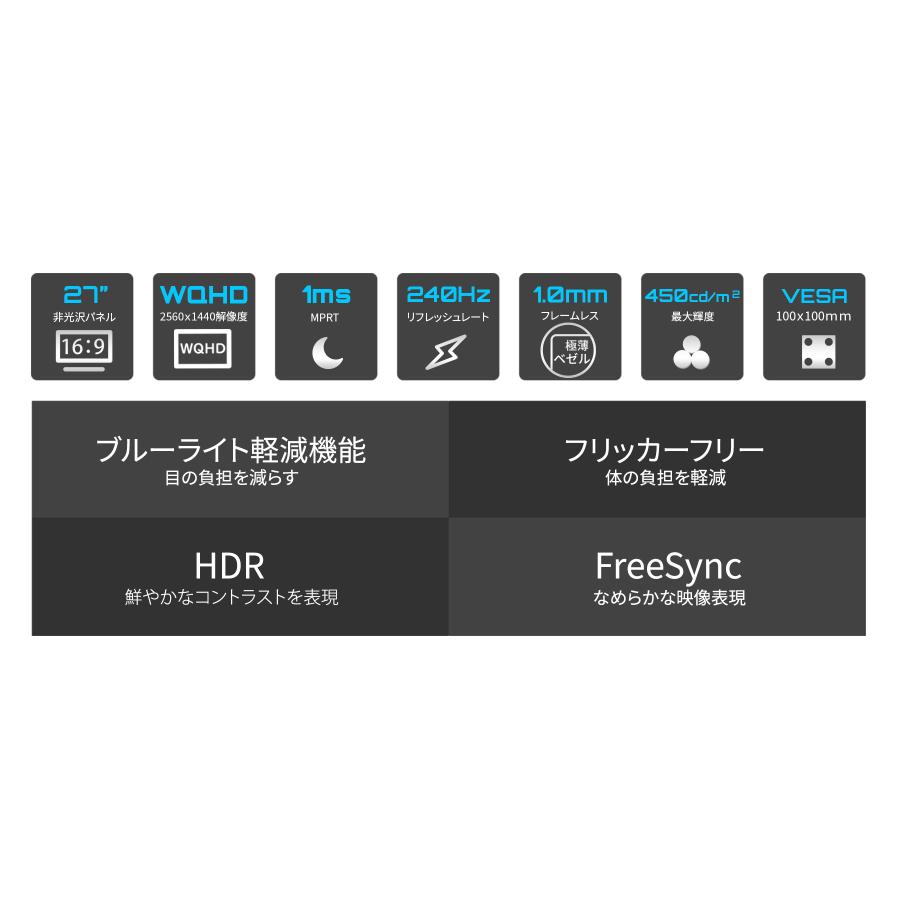 JAPANNEXT 27インチ IPSパネル搭載 WQHD(2560x1440)解像度 240Hz対応 ゲーミングモニター JN-27IPS240WQHDR-HSP HDMI DP HDR PS5 高さ調整 ジャパンネクスト | JAPANNEXT | 03