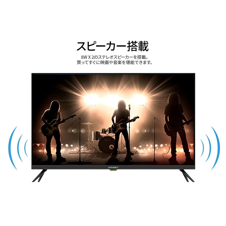 JAPANNEXT 31.5インチ VAパネル搭載 FWXGA(1366x768)解像度 液晶 JAPANNEXT 31.5インチ VAパネル搭載 FWXGA(1366x768)解像度 液晶