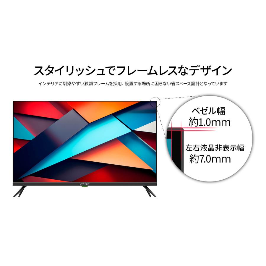 JAPANNEXT 31.5インチ VAパネル搭載 FWXGA(1366x768)解像度 液晶 JAPANNEXT 31.5インチ VAパネル搭載 FWXGA(1366x768)解像度 液晶