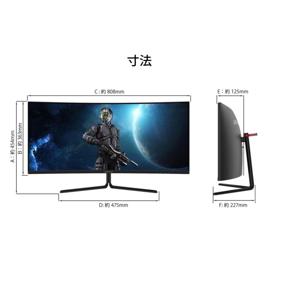 JAPANNEXT 曲面 ゲーミングモニター 34インチ VA ウルトラワイド JAPANNEXT 曲面 ゲーミングモニター 34インチ VA ウルトラワイド