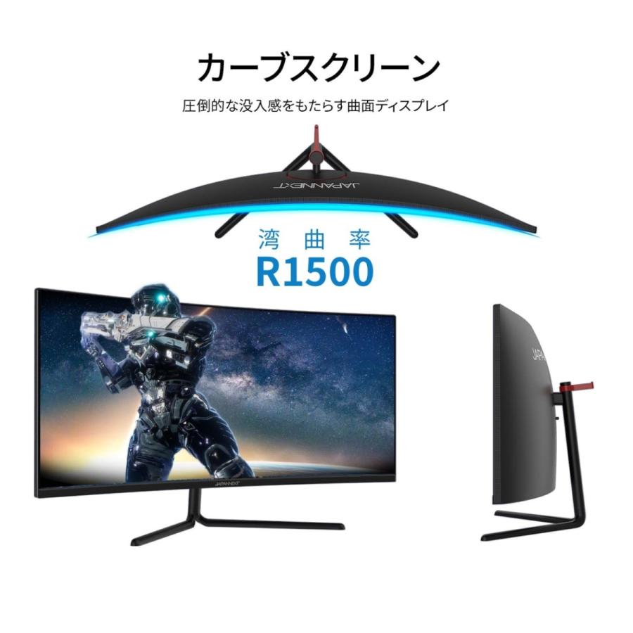 JAPANNEXT 曲面 ゲーミングモニター 34インチ VA ウルトラワイド JAPANNEXT 曲面 ゲーミングモニター 34インチ VA ウルトラワイド