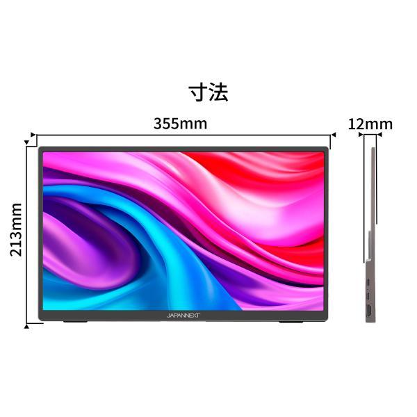 JAPANNEXT 15.6インチ タッチパネル搭載 フルHD(1920x1080 JAPANNEXT 15.6インチ タッチパネル搭載 フルHD(1920x1080