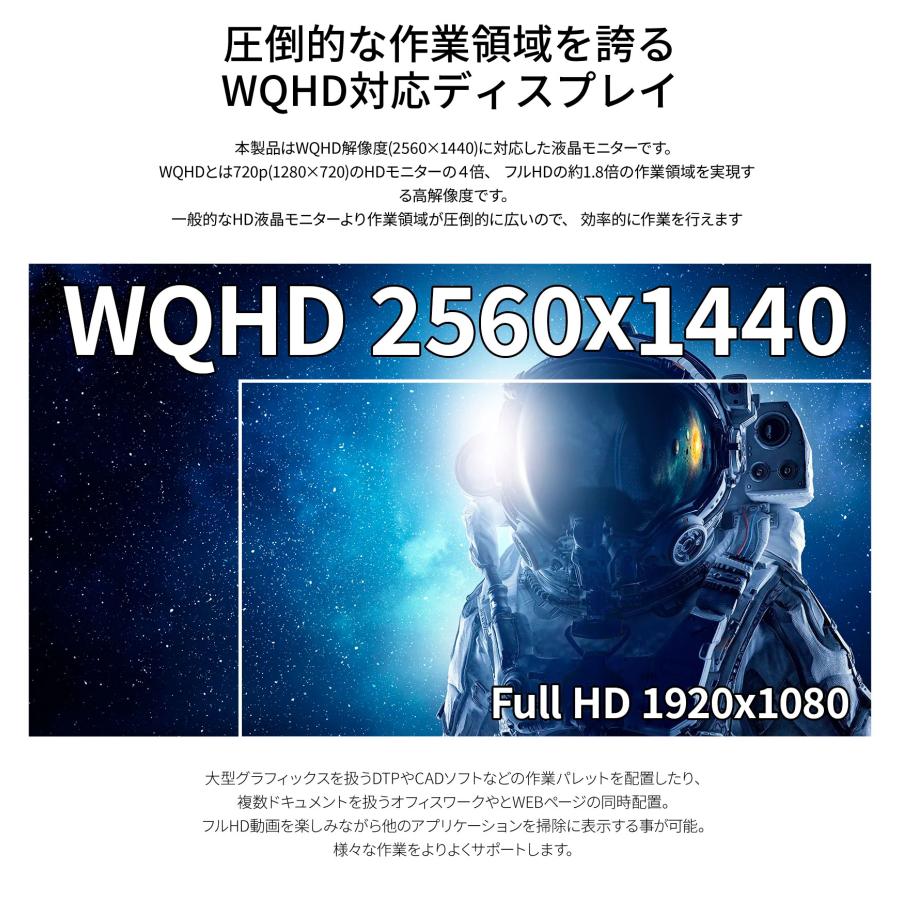 JAPANNEXT 27インチ IPSパネル搭載 WQHD(2560x1440)解像度液晶モニター JN-27IPS4FLWQHDR-HSP HDMI DP 4辺フレームレスモデル 高さ調整 ピボット機能搭載｜japannext｜05