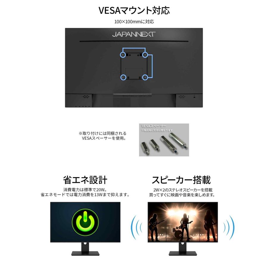 JAPANNEXT 27インチ IPSパネル搭載 WQHD(2560x1440)解像度液晶 JAPANNEXT 27インチ IPSパネル搭載 WQHD(2560x1440)解像度液晶