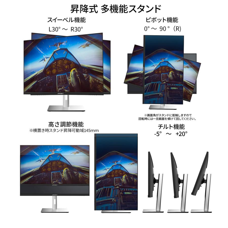 JAPANNEXT 27インチ ULTRA FAST IPSパネル搭載 360Hz対応 WQHD JAPANNEXT 27インチ ULTRA FAST IPSパネル搭載 360Hz対応 WQHD