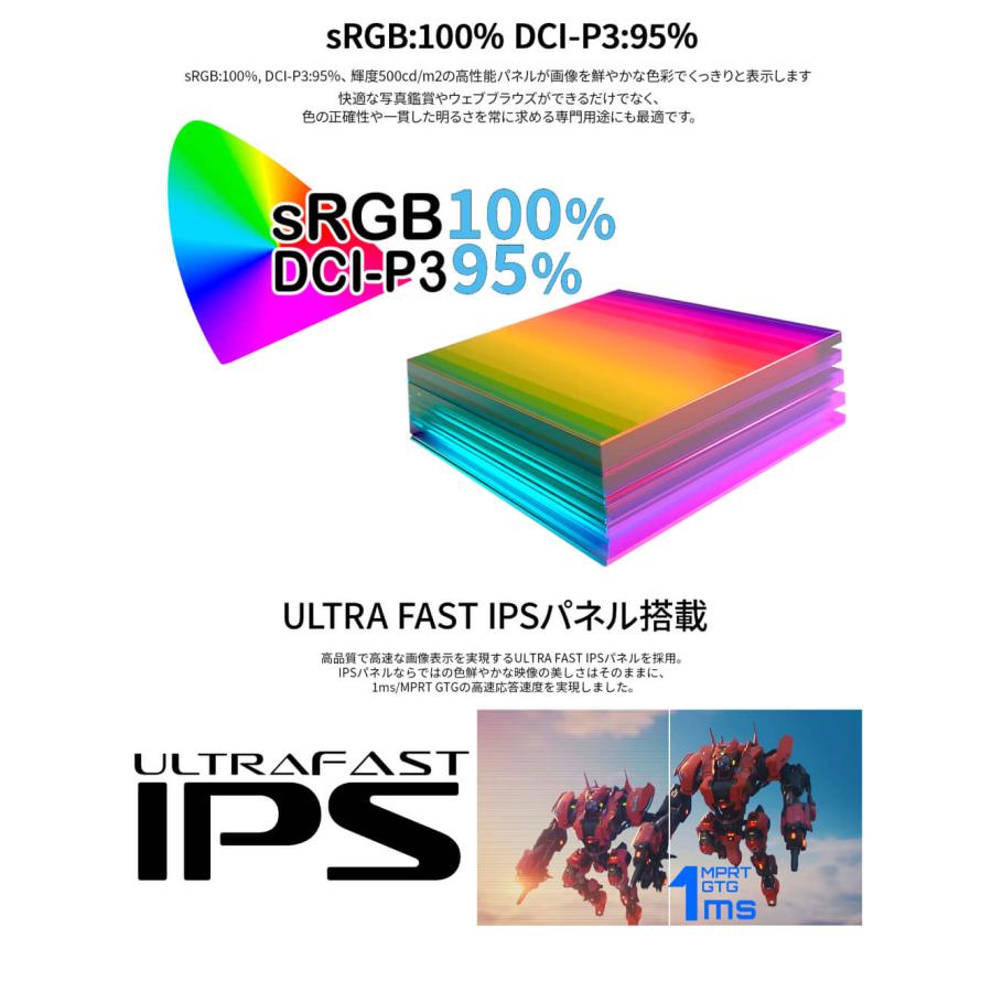 ゲーミングモニター　応答速度：1ms　27型 02.jpg