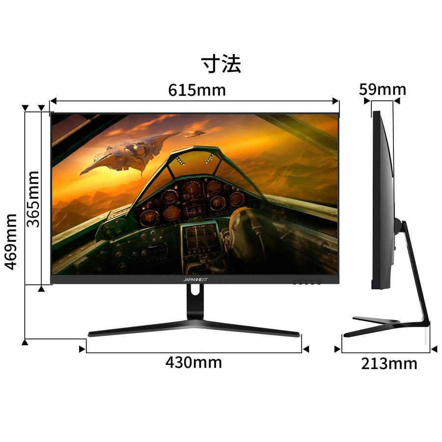 JAPANNEXT 27インチ IPSパネル Full HD(1920 x 1080) 360Hz 液晶