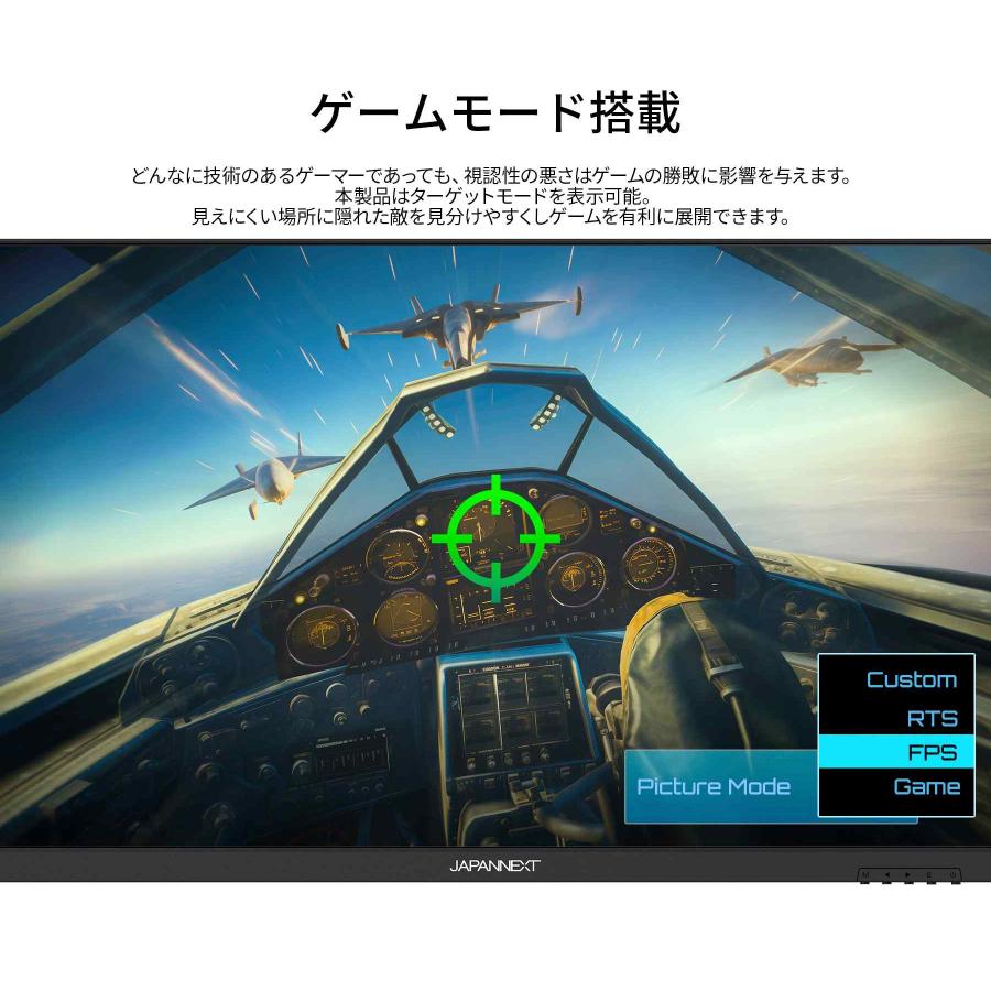 JAPANNEXT（ジャパンネクスト） JAPANNEXT 27インチ IPSパネル Full HD