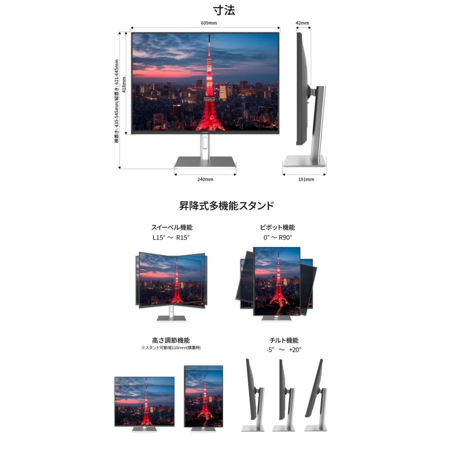 JAPANNEXT 28.2インチ IPSパネル搭載 4K Plus(3840x2560)解像度 JAPANNEXT 28.2インチ IPSパネル搭載 4K Plus(3840x2560)解像度