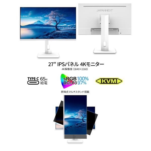 JAPANNEXT 27インチIPSパネル搭載 4K(3840x2160)解像度 液晶 JAPANNEXT 27インチIPSパネル搭載 4K(3840x2160)解像度 液晶