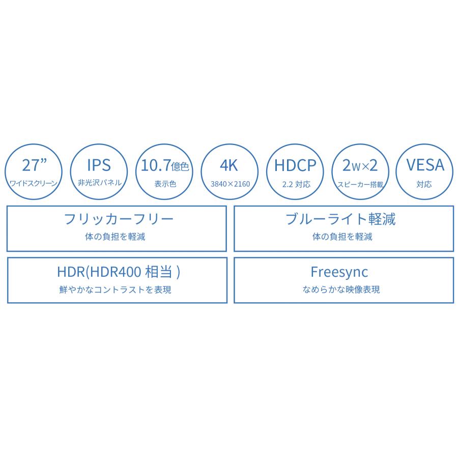 JAPANNEXT 27インチIPSパネル搭載 4K(3840x2160)解像度 液晶モニター JN-IPS27UHDR-C65W-HSP-W HDMI DP USB Type-C 高さ調整 ジャパンネクスト｜japannext｜04