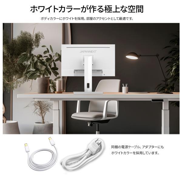 ほぼ未使用】4K 27型 + USB-C-HDMIケーブル JAPANNEXT 【公式通販】