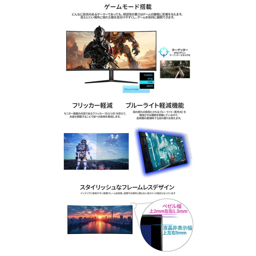 JAPANNEXT 40インチ IPSパネル搭載 5K2K(5120x2160)解像度 JAPANNEXT 40インチ IPSパネル搭載 5K2K(5120x2160)解像度