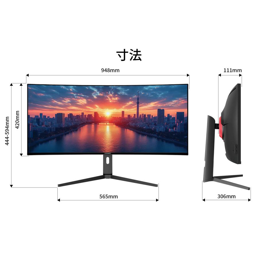 JAPANNEXT 40インチ IPSパネル搭載 5K2K(5120x2160)解像度 JAPANNEXT 40インチ IPSパネル搭載 5K2K(5120x2160)解像度
