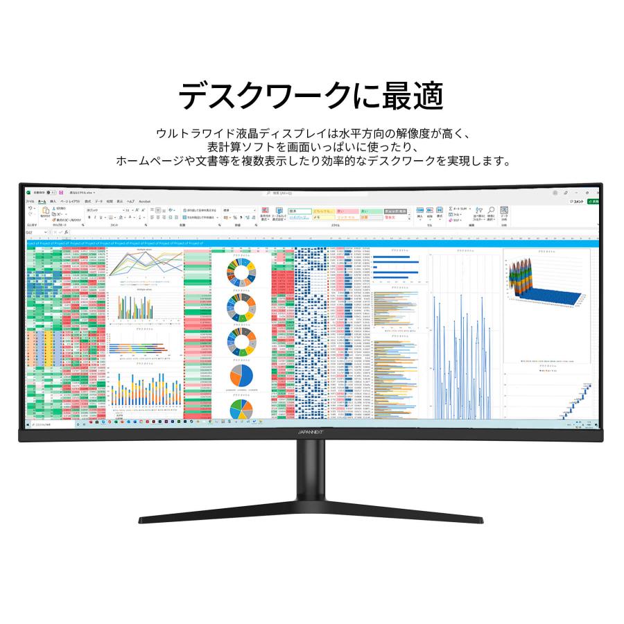JAPANNEXT 40インチ IPSパネル搭載 5K2K(5120x2160)解像度 JAPANNEXT 40インチ IPSパネル搭載 5K2K(5120x2160)解像度