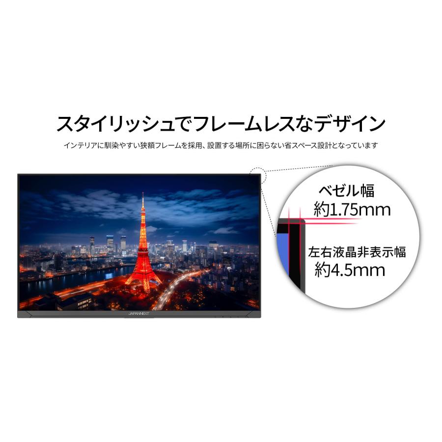 JAPANNEXT 23.8インチ IPSパネル搭載 4K(3840x2160)解像度 液晶 JAPANNEXT 23.8インチ IPSパネル搭載 4K(3840x2160)解像度 液晶
