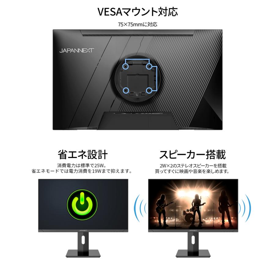JAPANNEXT 23.8インチ IPSパネル搭載 4K(3840x2160)解像度 液晶 JAPANNEXT 23.8インチ IPSパネル搭載 4K(3840x2160)解像度 液晶
