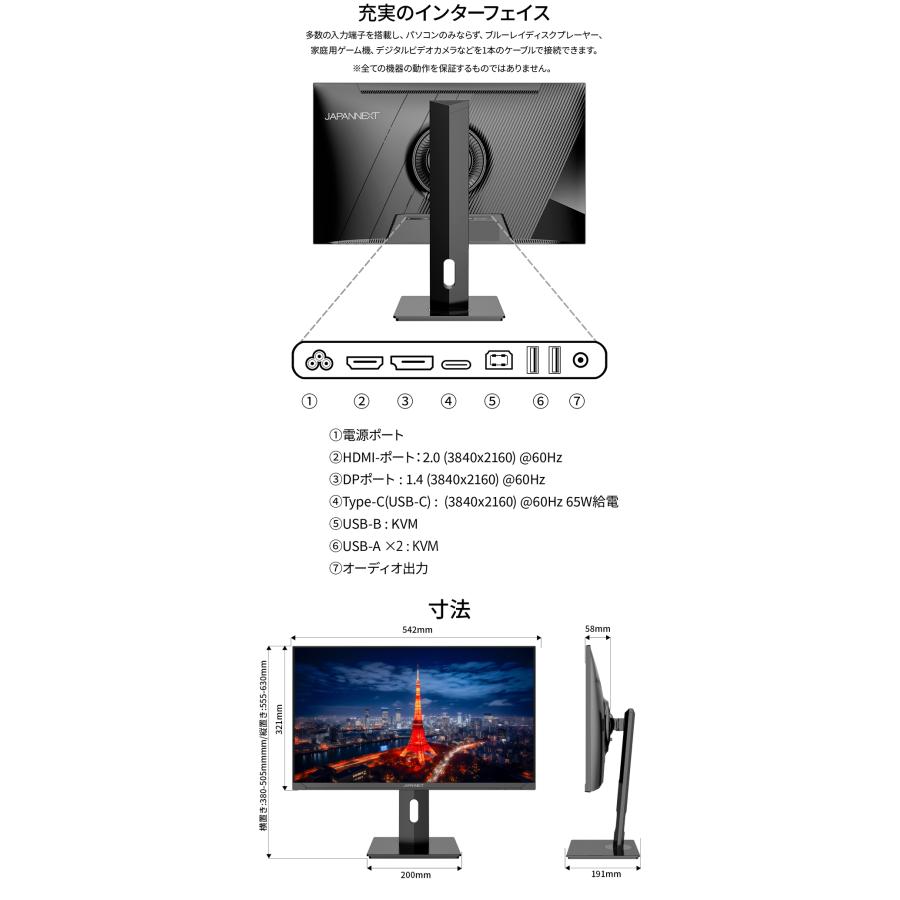 JAPANNEXT 23.8インチ IPSパネル搭載 4K(3840x2160)解像度 液晶 JAPANNEXT 23.8インチ IPSパネル搭載 4K(3840x2160)解像度 液晶