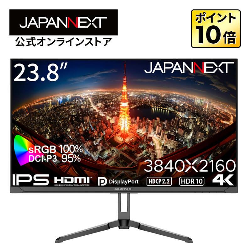 JAPANNEXT（ジャパンネクスト） JAPANNEXT 23.8インチ IPSパネル搭載