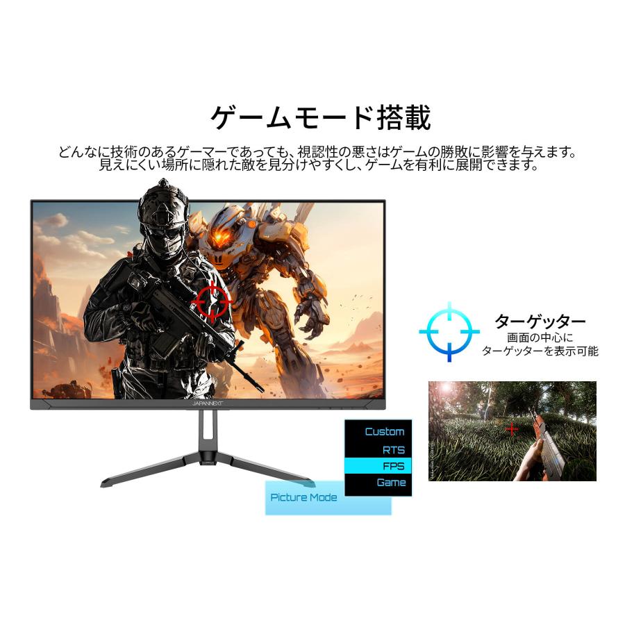 JAPANNEXT（ジャパンネクスト） JAPANNEXT 23.8インチ IPSパネル搭載