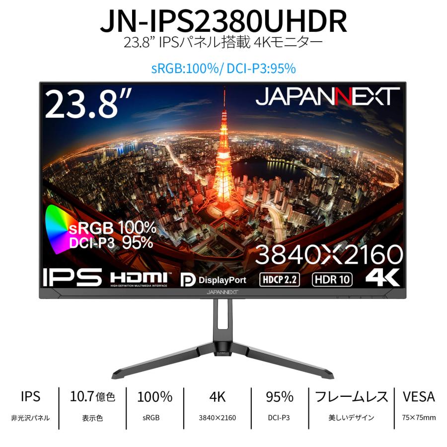 ★23.8型★ 高画質 モニター フルHD DCR 非光沢 VAパネル ☆23.8型☆ 高画質 モニター フルHD DCR 非光沢 VAパネル 【公式通販】