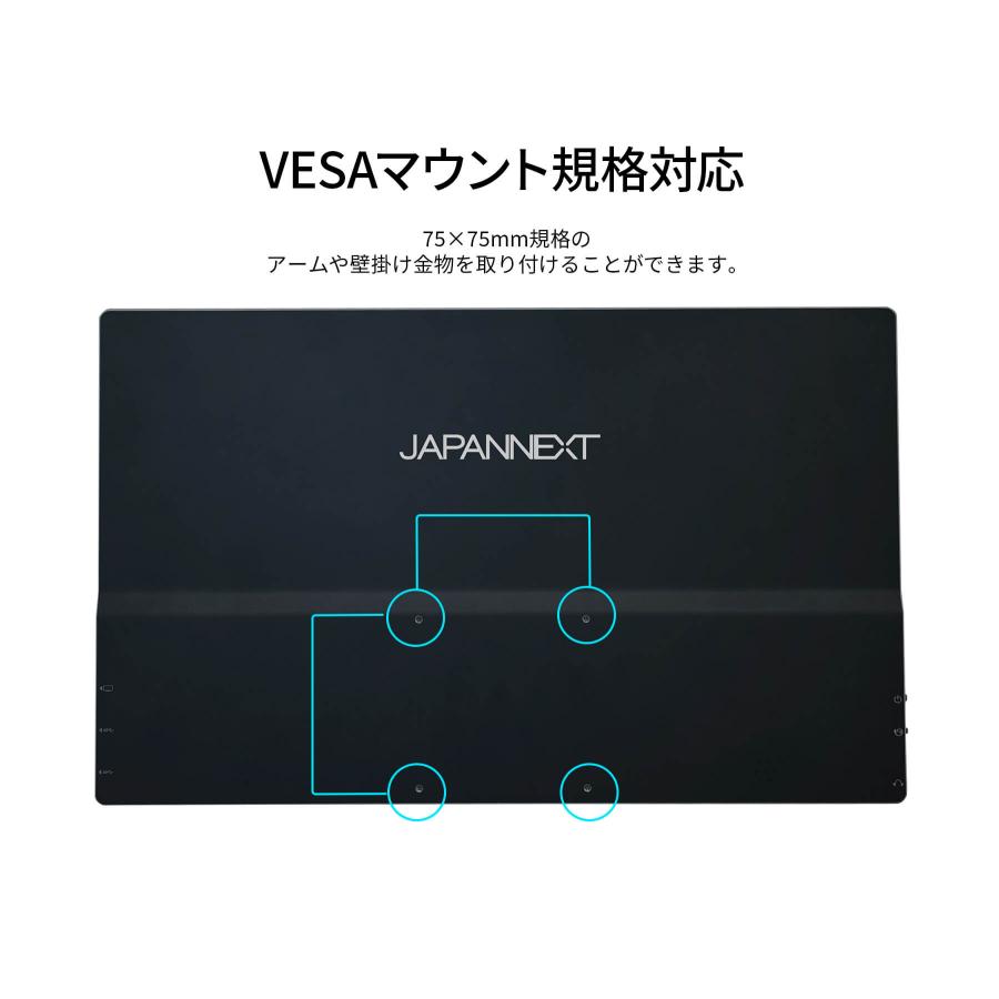 JAPANNEXT 13.3インチ IPSパネル搭載 フルHD(1920x1080)解像度