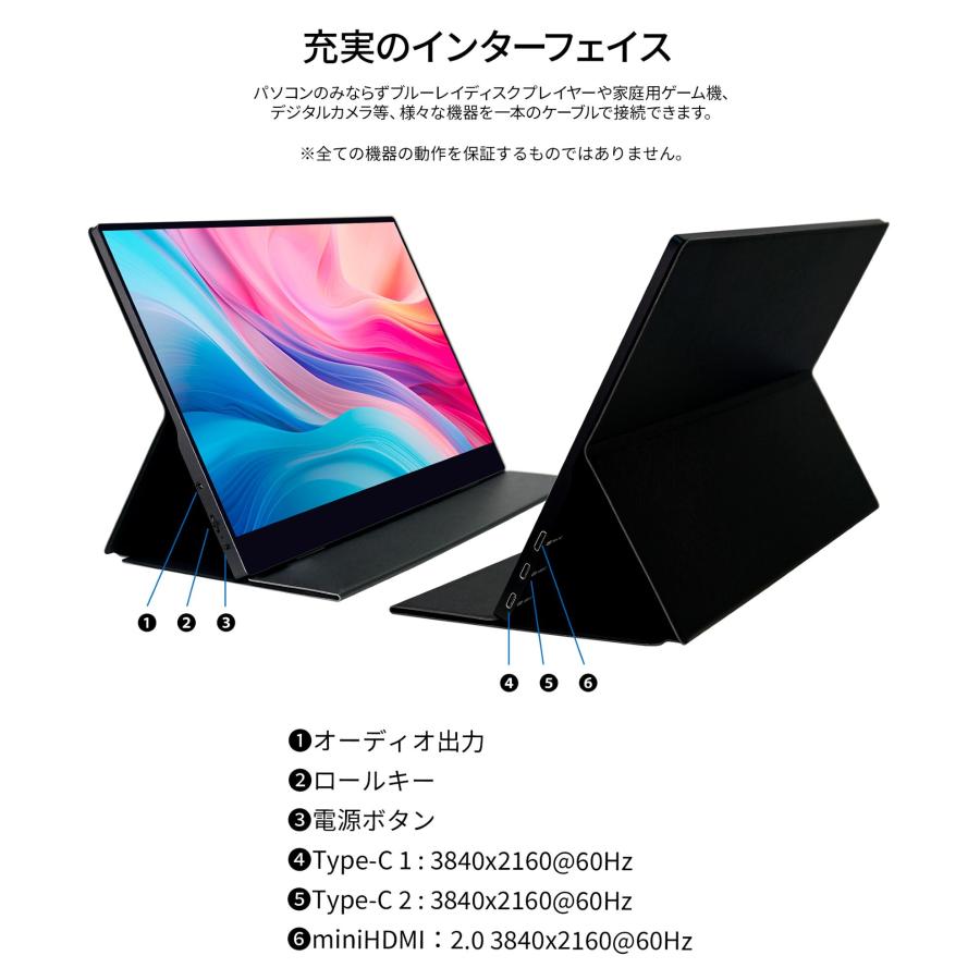 JAPANNEXT 17.3インチ タッチパネル搭載 4K(3840x2160)解像度 JAPANNEXT 17.3インチ タッチパネル搭載 4K(3840x2160)解像度