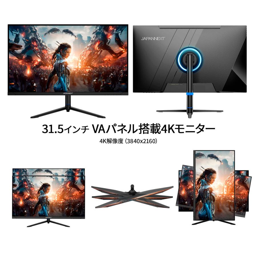 JAPANNEXT 31.5インチ VAパネル搭載 160Hz対応 4K(3840x2160 JAPANNEXT 31.5インチ VAパネル搭載 160Hz対応 4K(3840x2160