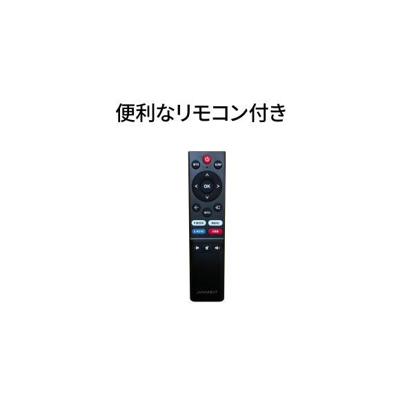 JAPANNEXT 【3年保証モデル】JAPANNEXT 43インチ VAパネル搭載 大型4K 
