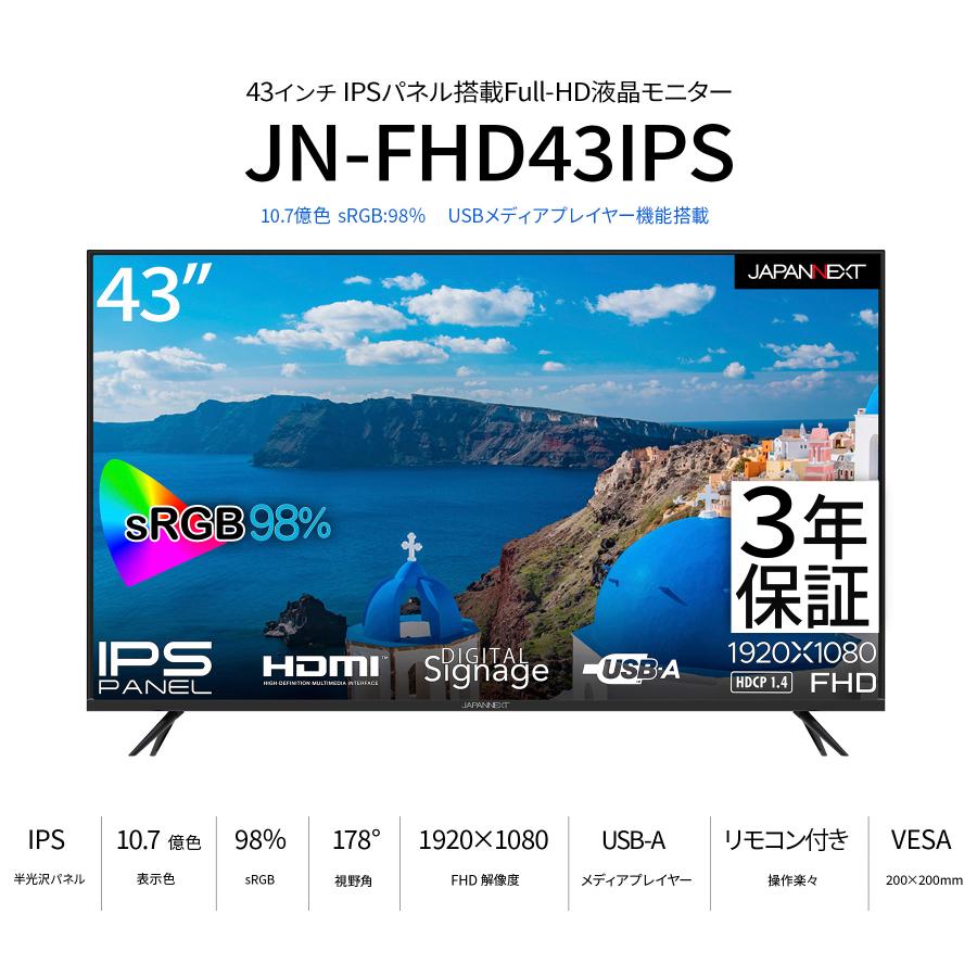 JAPANNEXT 液晶モニター JAPANNEXT 23.8インチ IPSパネル搭載 4K(3840x2160)解像度 液晶