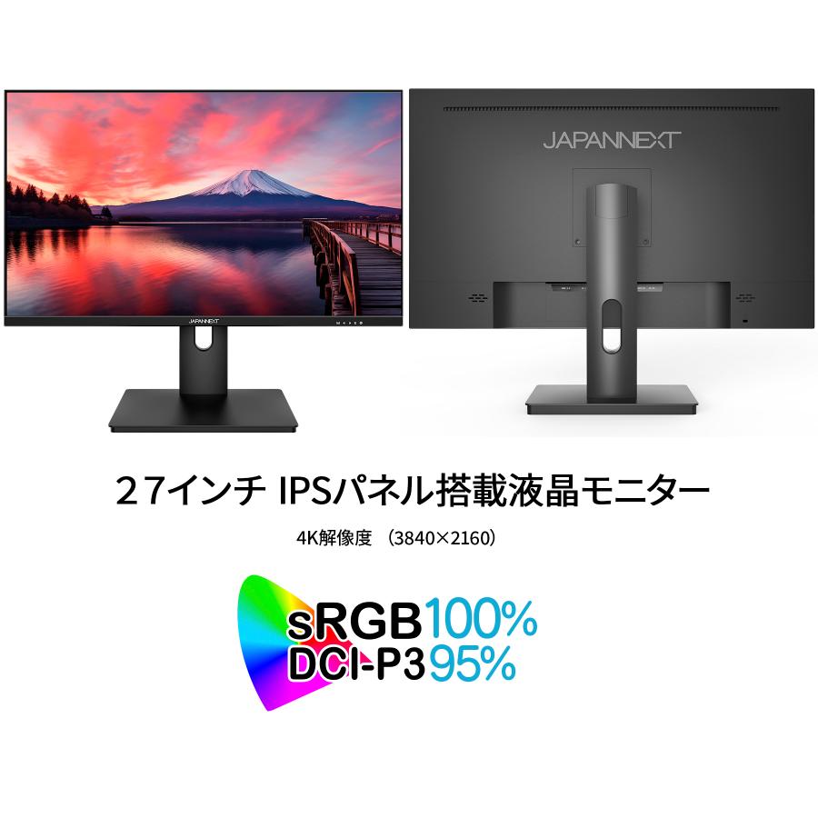 JAPANNEXT 27インチ IPSパネル搭載 4K(3840x2160)解像度 液晶モニター JN-IPS273UHDR-C65W HDMI DP USB Type-C HDR sRGB100% DCI-P3 95% ジャパンネクスト｜japannext｜03