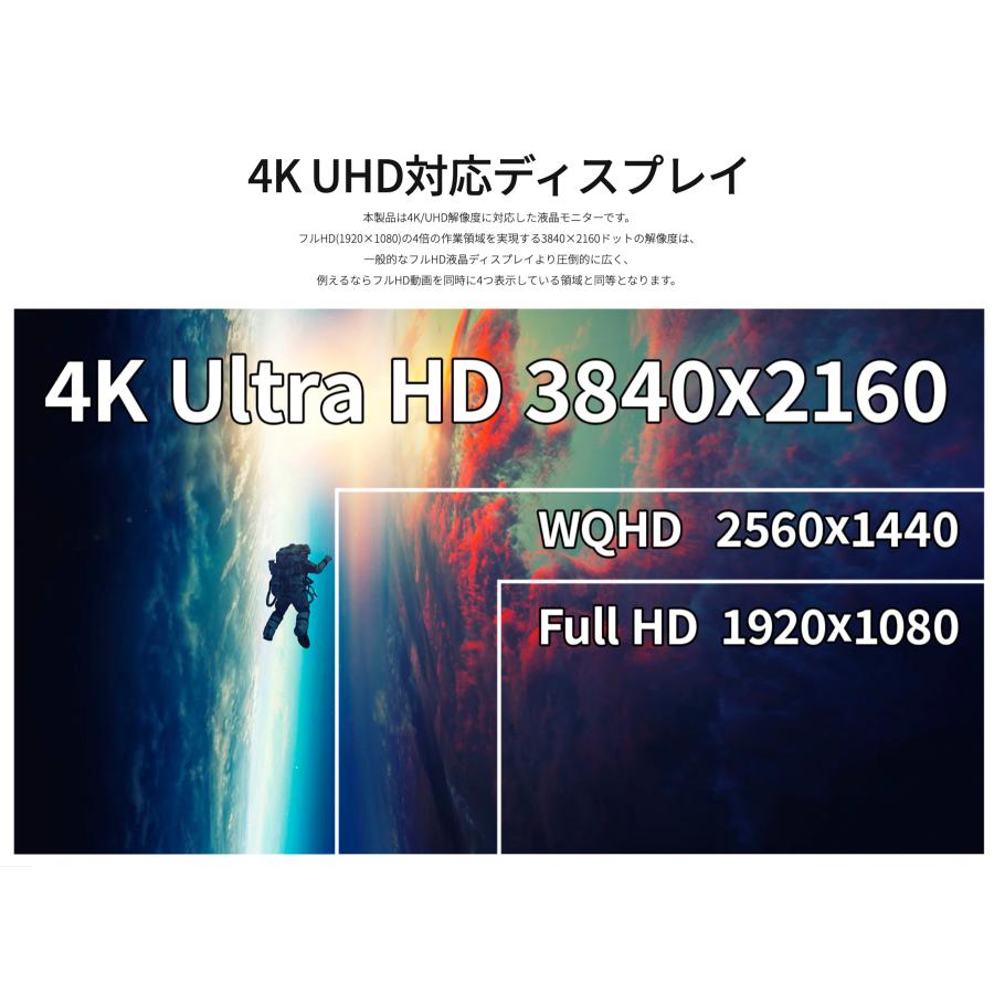 JAPANNEXT 27インチ IPSパネル搭載 4K(3840x2160)解像度 液晶モニター JN-IPS273UHDR-C65W HDMI DP USB Type-C HDR sRGB100% DCI-P3 95% ジャパンネクスト｜japannext｜05