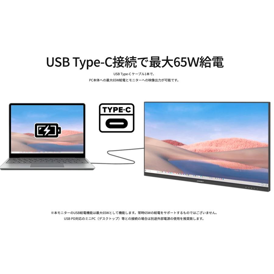JAPANNEXT 27インチ IPSパネル搭載 4K(3840x2160)解像度 液晶モニター JN-IPS273UHDR-C65W HDMI DP USB Type-C HDR sRGB100% DCI-P3 95% ジャパンネクスト｜japannext｜08