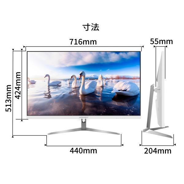 JAPANNEXT 31.5インチ IPSパネル搭載 4K(3840x2160)解像度 液晶 JAPANNEXT 31.5インチ IPSパネル搭載 4K(3840x2160)解像度 液晶