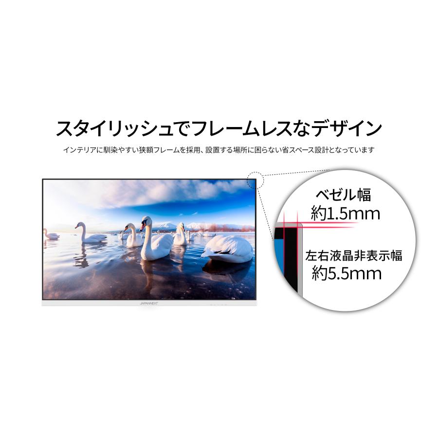 JAPANNEXT 31.5インチ IPSパネル搭載 4K(3840x2160)解像度 液晶モニター JN-IPS315UHD-W HDMI DP sRGB 100% DCI-P3 94% ジャパンネクスト｜japannext｜09
