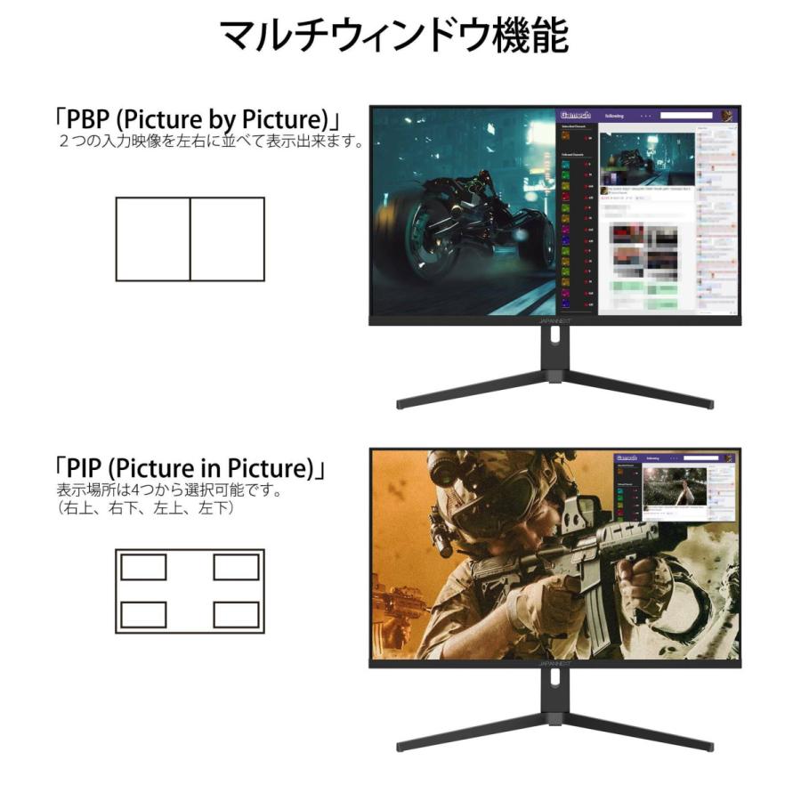 JAPANNEXT ゲーミングモニター 31.5インチ IPSパネル 4K UHD ワイド 144Hz PC ゲーム HDMI DP USB-C ノングレア 高画質 JN-315IPS144UHDR-N ジャパンネクスト｜japannext｜07