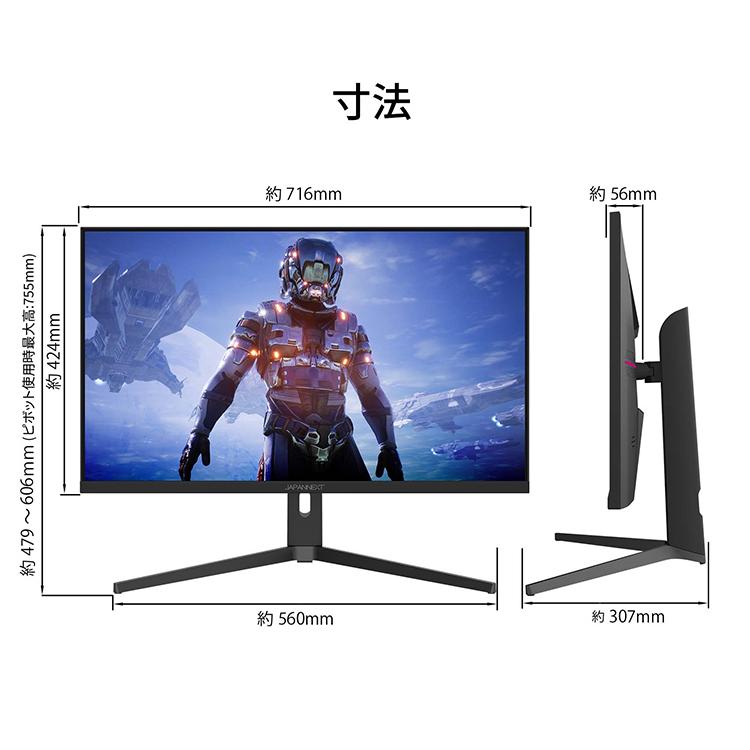 JAPANNEXT 【リファビッシュ品(再生品)】JAPANNEXT ゲーミング JAPANNEXT 【リファビッシュ品(再生品)】JAPANNEXT ゲーミング