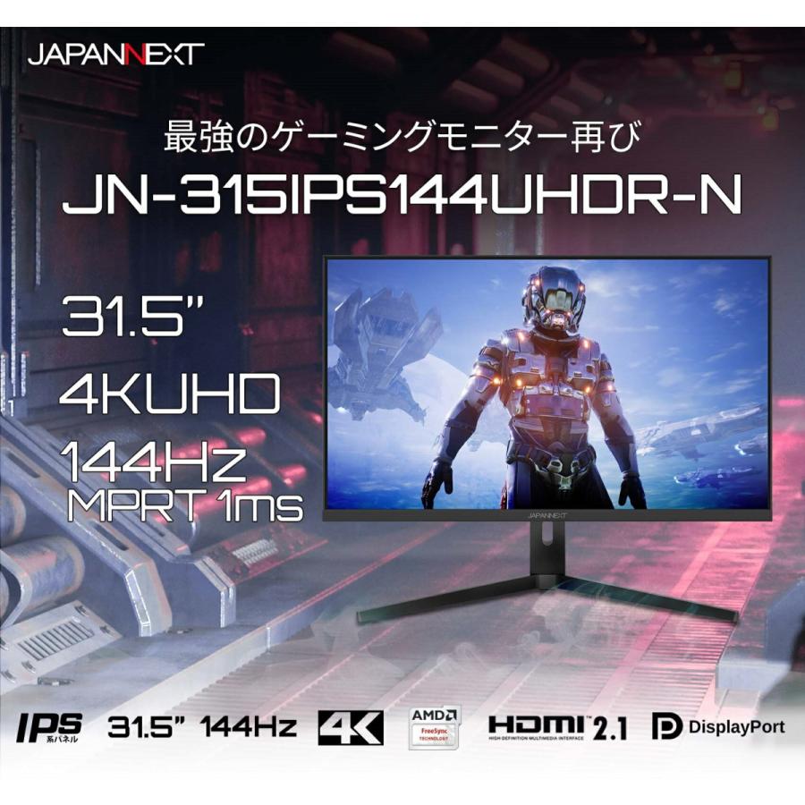 JAPANNEXT 【リファビッシュ品(再生品)】JAPANNEXT ゲーミング JAPANNEXT 【リファビッシュ品(再生品)】JAPANNEXT ゲーミング