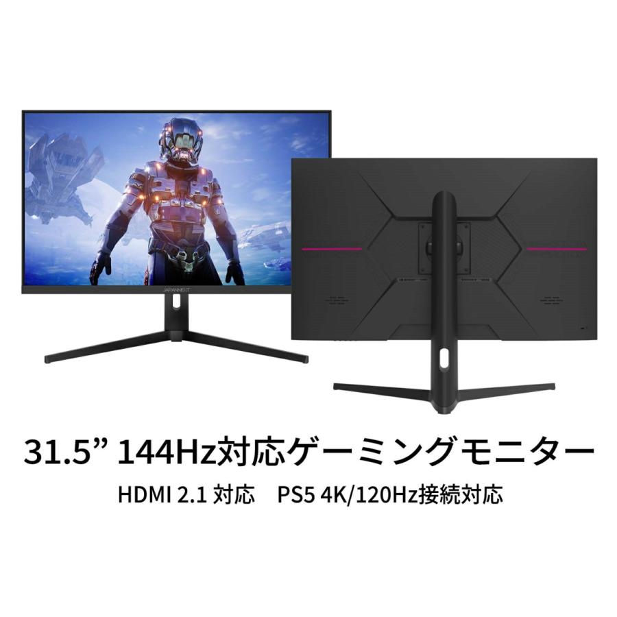 JAPANNEXT 【リファビッシュ品(再生品)】JAPANNEXT ゲーミング JAPANNEXT 【リファビッシュ品(再生品)】JAPANNEXT ゲーミング