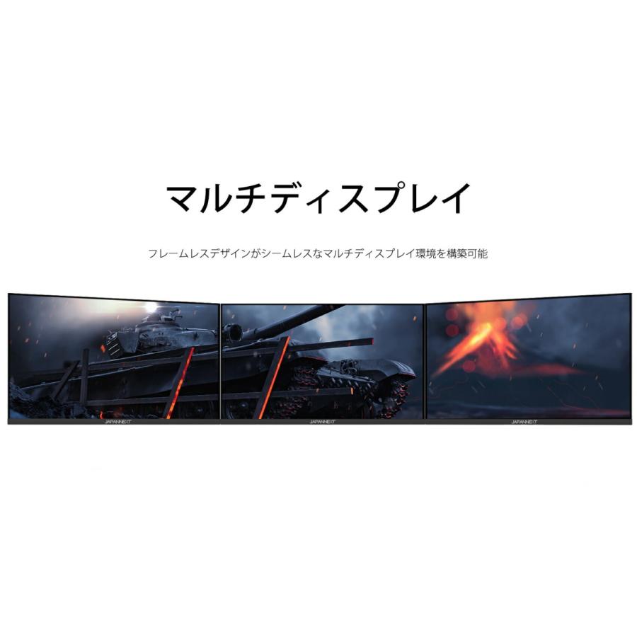 JAPANNEXT 【リファビッシュ品(再生品)】JAPANNEXT ゲーミング JAPANNEXT 【リファビッシュ品(再生品)】JAPANNEXT ゲーミング