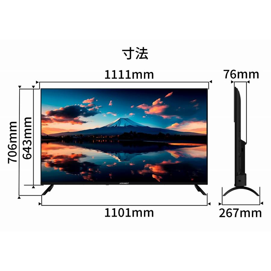 JAPANNEXT 50インチ IPSパネル搭載 大型4K液晶モニター JN JAPANNEXT 50インチ IPSパネル搭載 大型4K液晶モニター JN