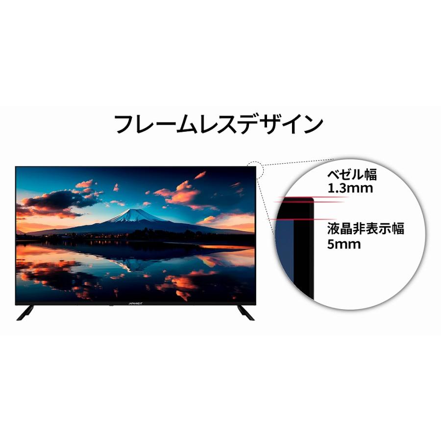 JAPANNEXT（ジャパンネクスト） 【リファビッシュ品(再生品