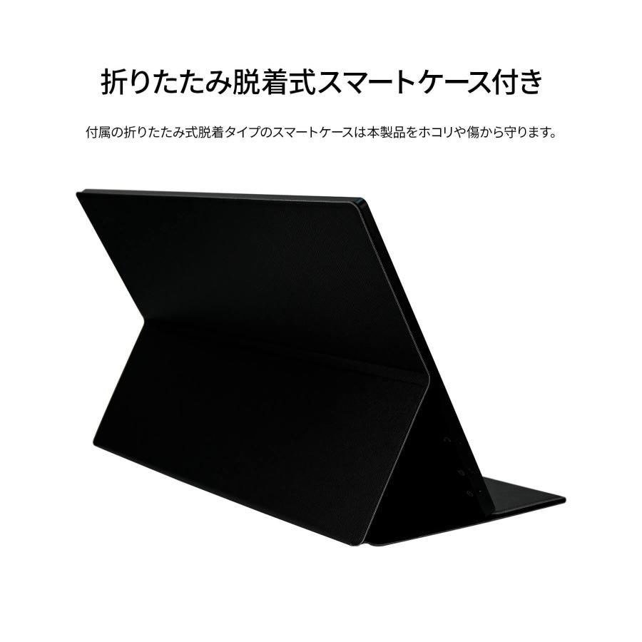 JAPANNEXT 15.6インチ IPSパネル搭載 144Hz対応 フルHDモバイル