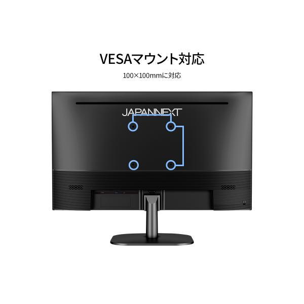 JAPANNEXT（ジャパンネクスト） JAPANNEXT 23.8インチ IPSパネル搭載