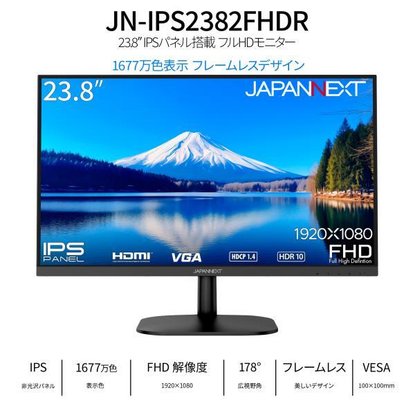 JAPANNEXT 23.8\